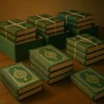 توزيع المصحف الشريف